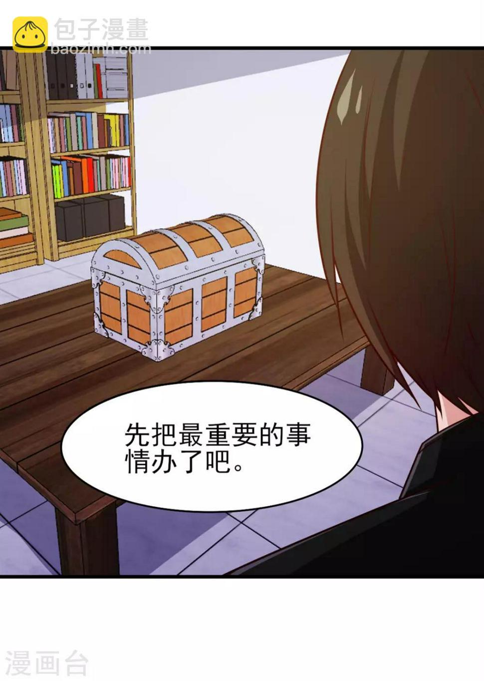 我和26岁美女房客韩漫全集-第221话 内丹突破无删减无遮挡章节图片 