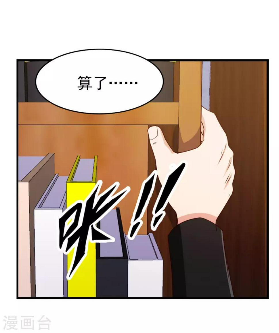 我和26岁美女房客韩漫全集-第221话 内丹突破无删减无遮挡章节图片 