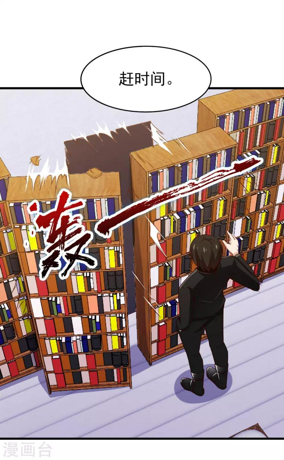 我和26岁美女房客韩漫全集-第221话 内丹突破无删减无遮挡章节图片 