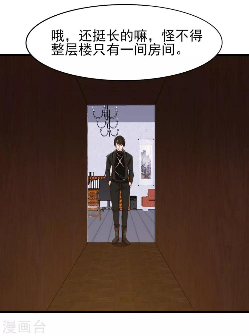 我和26岁美女房客韩漫全集-第221话 内丹突破无删减无遮挡章节图片 