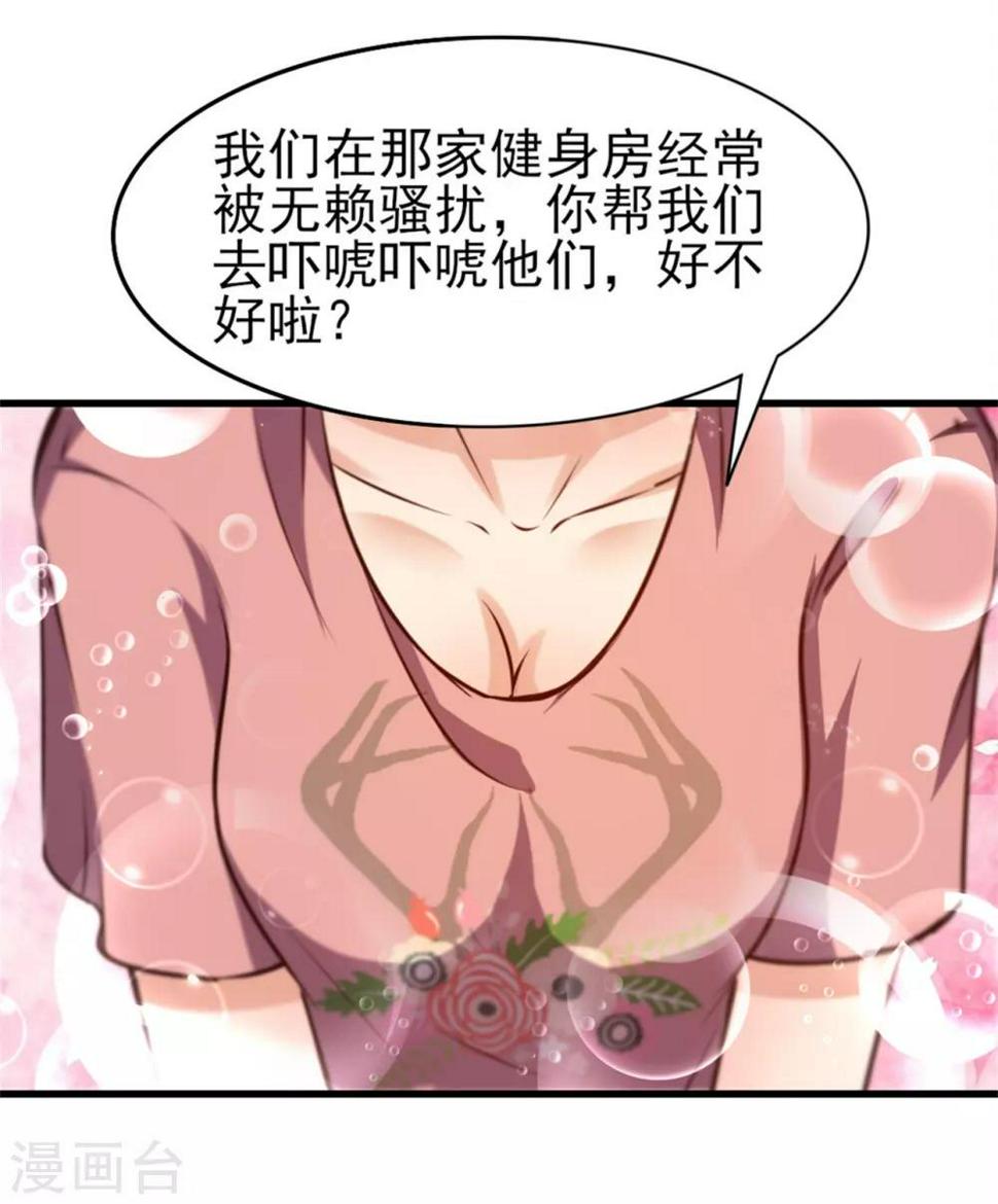 我和26岁美女房客韩漫全集-第222话 美女可以聊聊吗无删减无遮挡章节图片 