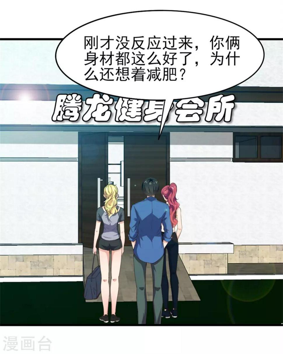 我和26岁美女房客韩漫全集-第222话 美女可以聊聊吗无删减无遮挡章节图片 