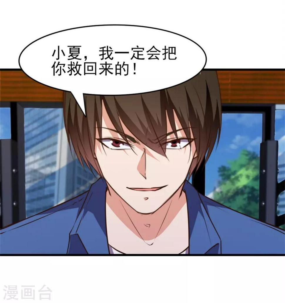 我和26岁美女房客韩漫全集-第222话 美女可以聊聊吗无删减无遮挡章节图片 