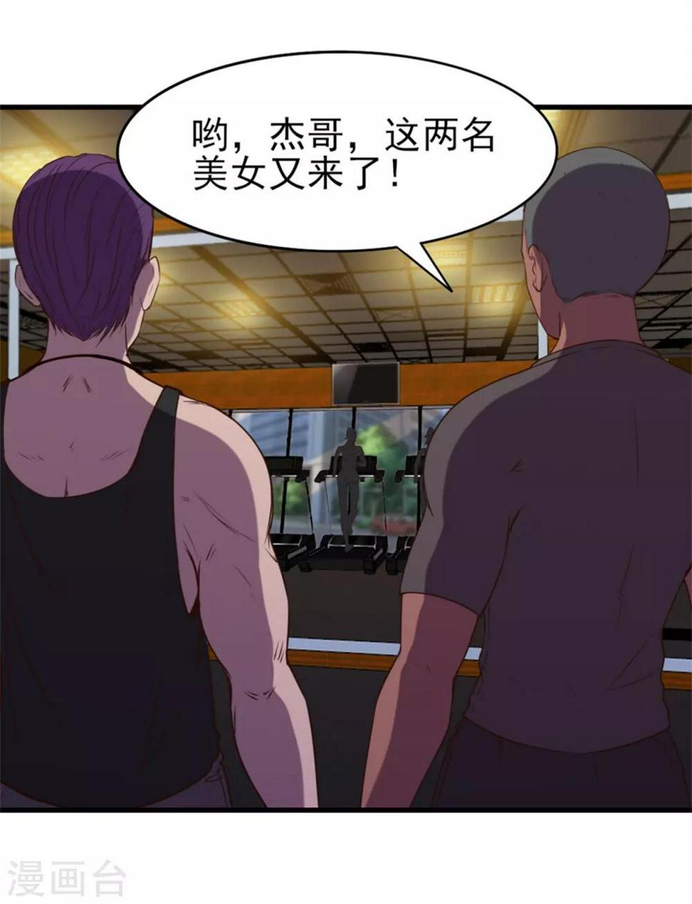 我和26岁美女房客韩漫全集-第222话 美女可以聊聊吗无删减无遮挡章节图片 