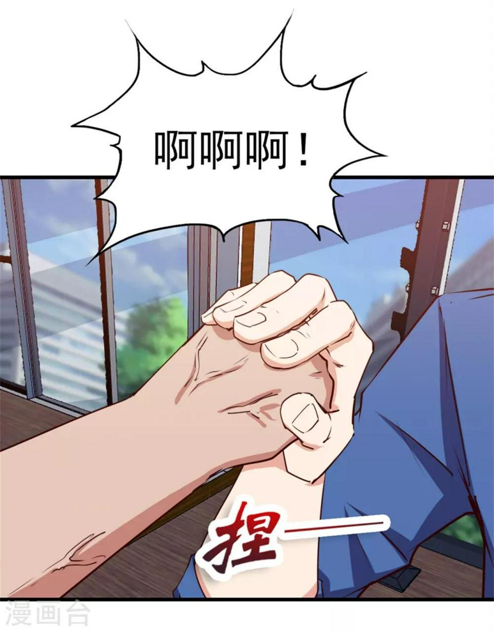 我和26岁美女房客韩漫全集-第223话 给个机会做朋友无删减无遮挡章节图片 