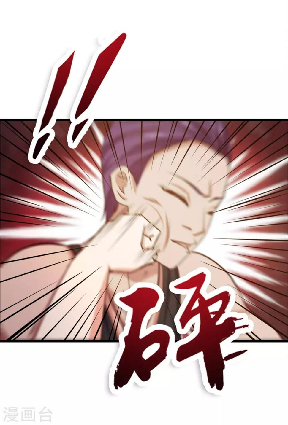 我和26岁美女房客韩漫全集-第223话 给个机会做朋友无删减无遮挡章节图片 