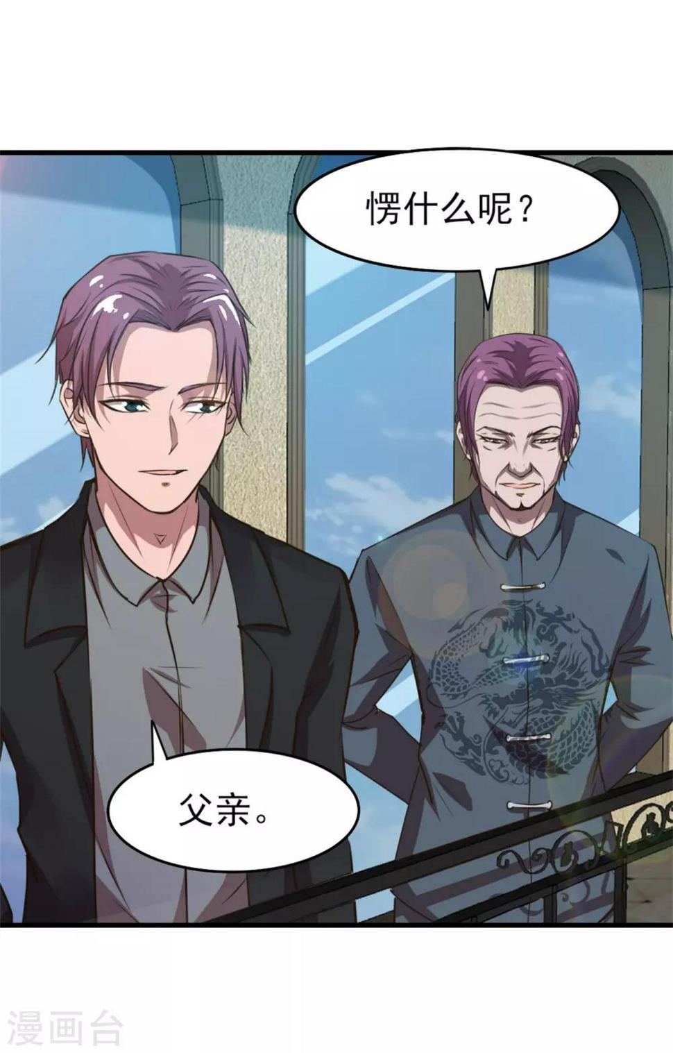 我和26岁美女房客韩漫全集-第225话 秦若的身世无删减无遮挡章节图片 