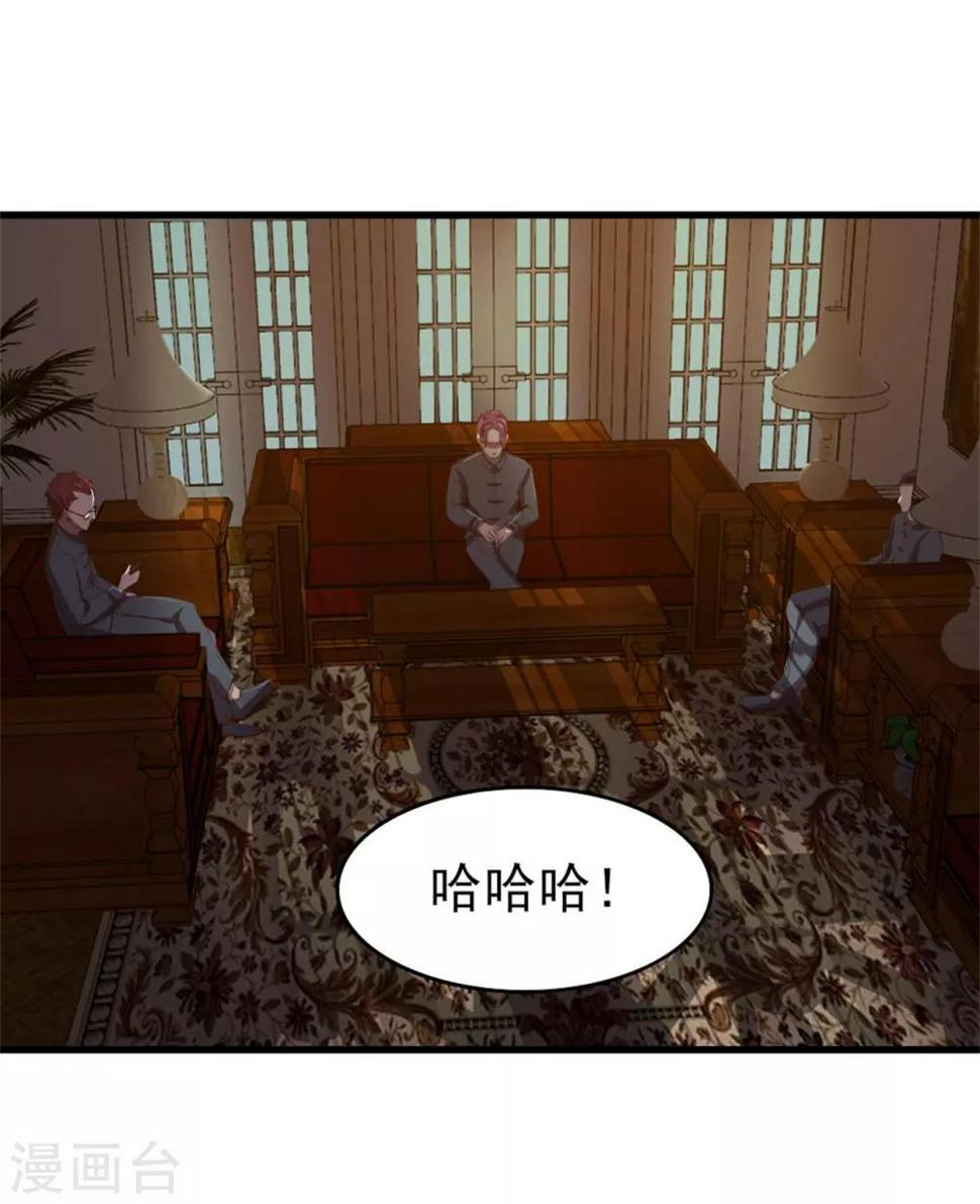 我和26岁美女房客韩漫全集-第225话 秦若的身世无删减无遮挡章节图片 