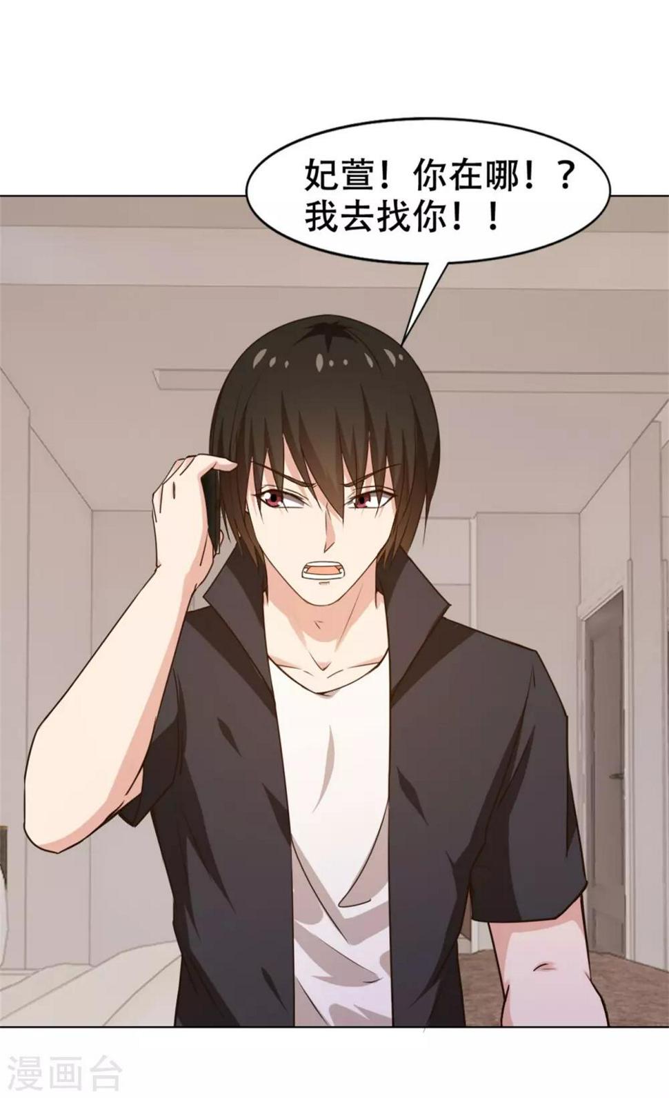 我和26岁美女房客韩漫全集-第228话 十万积分无删减无遮挡章节图片 