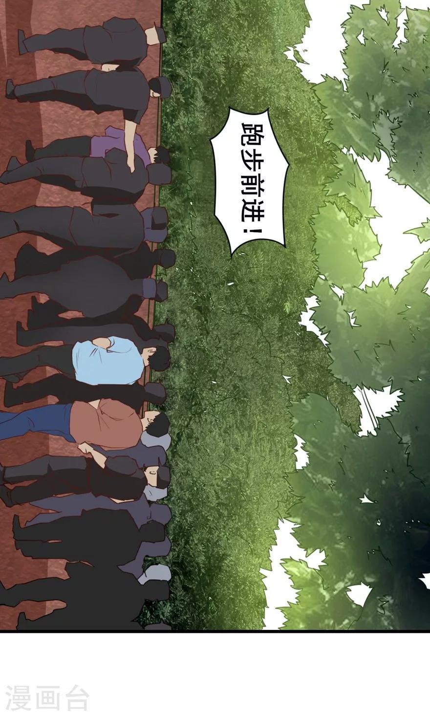 我和26岁美女房客韩漫全集-第24话 滨海大学无删减无遮挡章节图片 