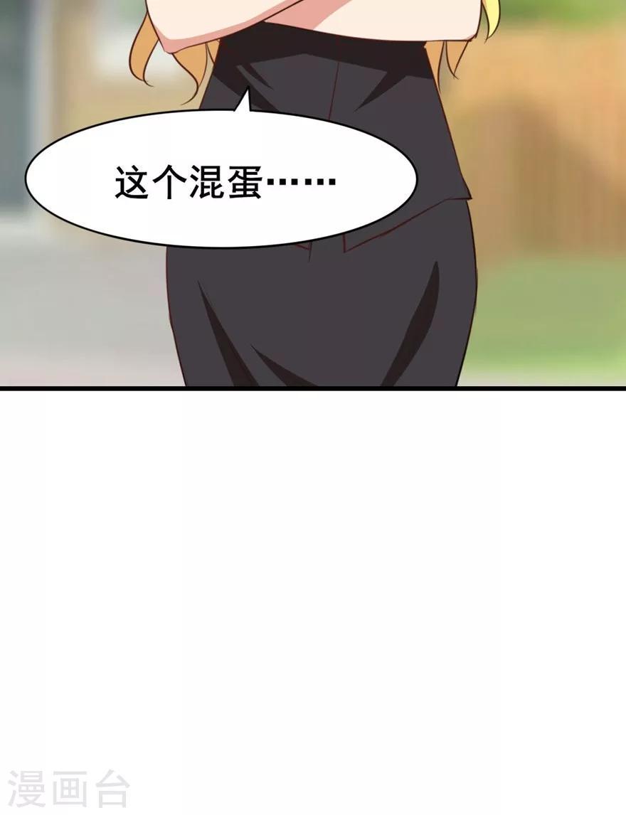 我和26岁美女房客韩漫全集-第24话 滨海大学无删减无遮挡章节图片 