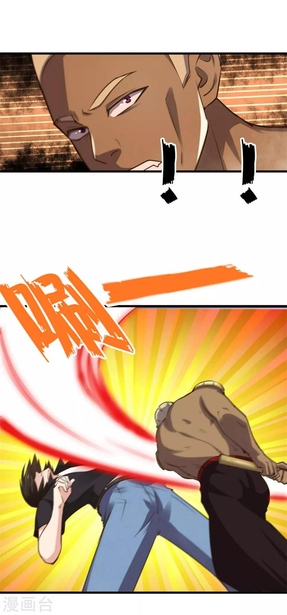 我和26岁美女房客韩漫全集-第232话 你就这点程度？无删减无遮挡章节图片 