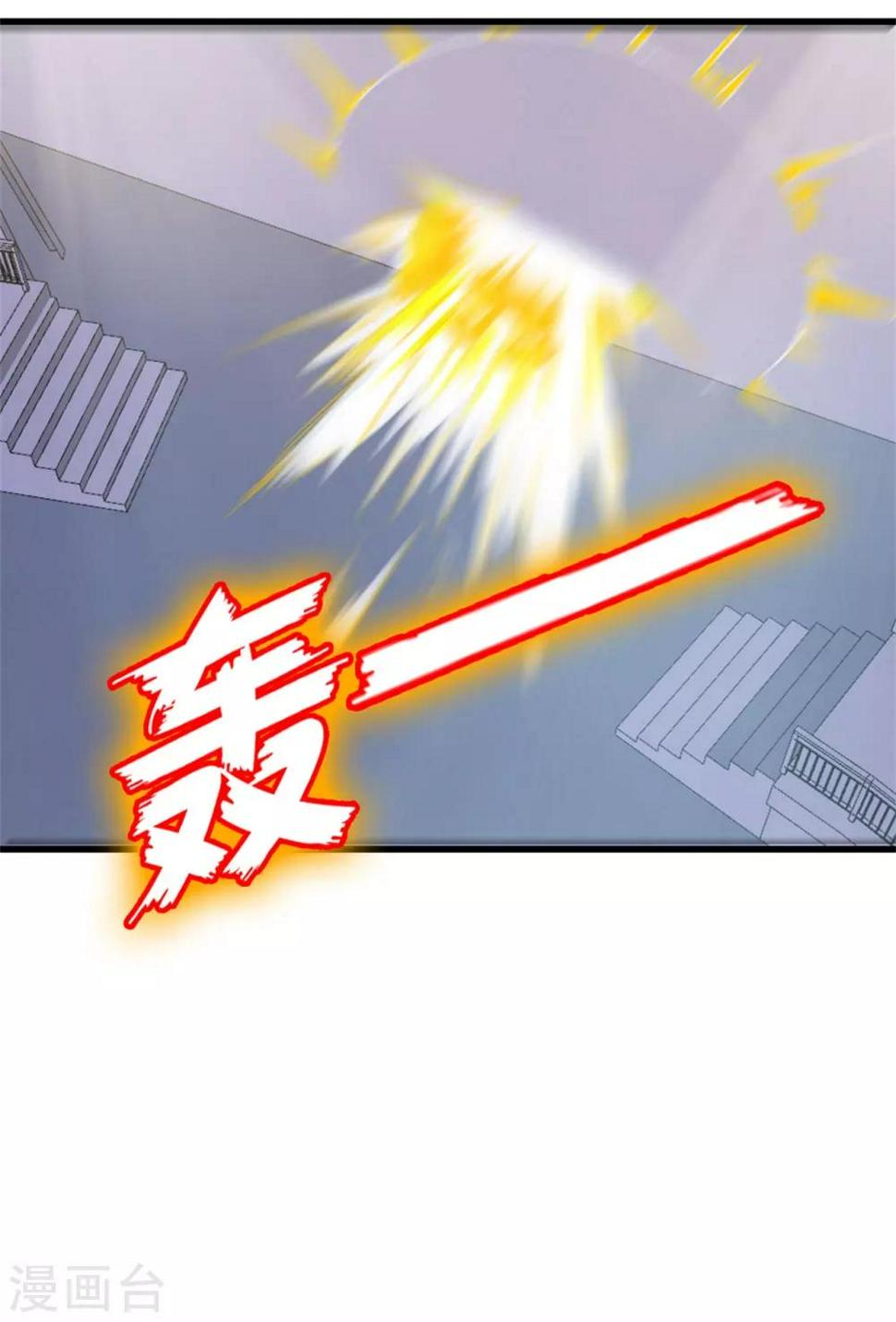 我和26岁美女房客韩漫全集-第233话 出招吧！我赶时间无删减无遮挡章节图片 