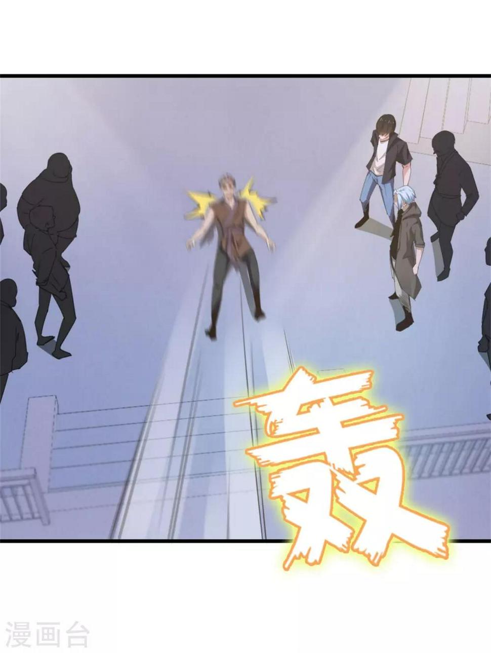 我和26岁美女房客韩漫全集-第234话 实在是，打不过挂逼无删减无遮挡章节图片 