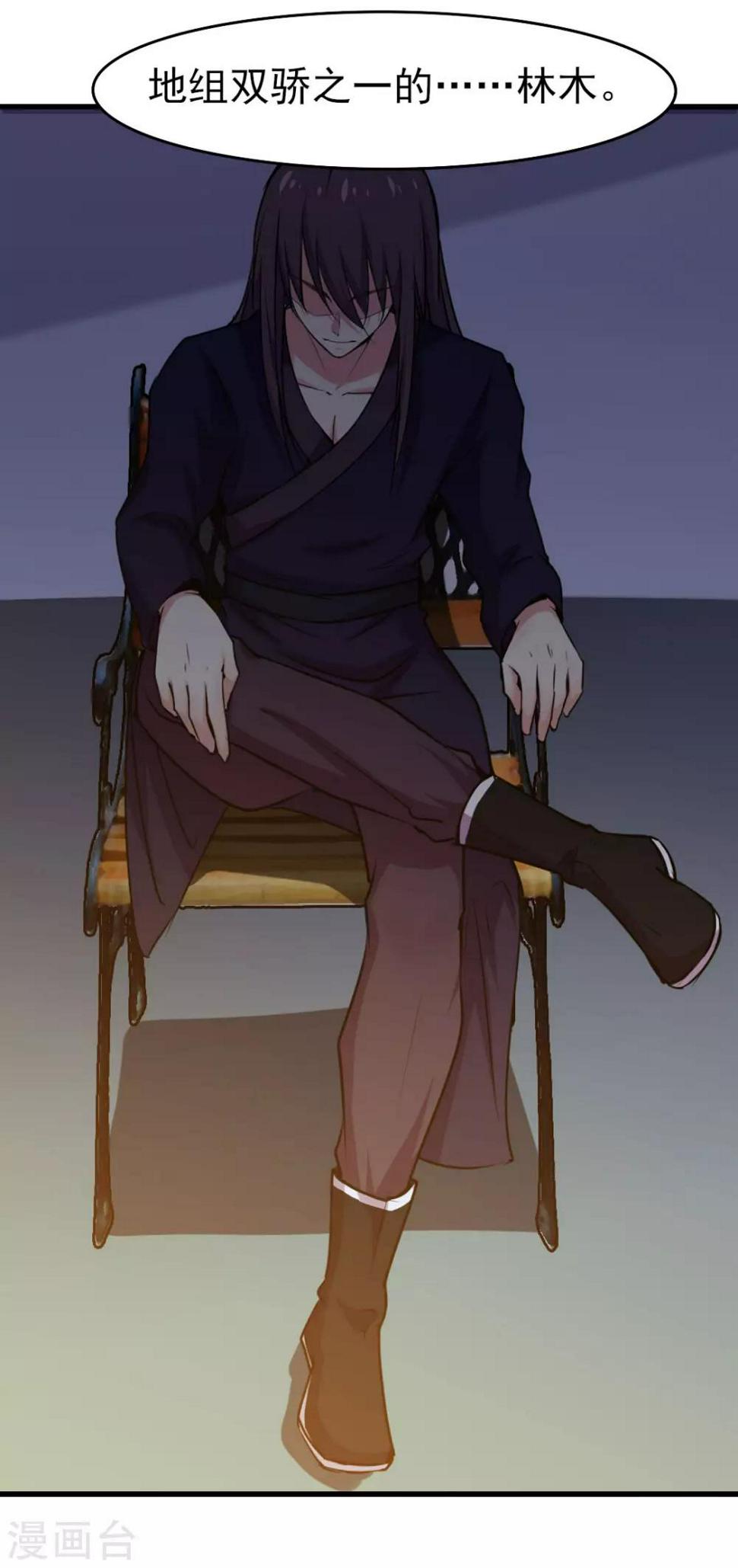 我和26岁美女房客韩漫全集-第236话 长刀在手，三招断魂！无删减无遮挡章节图片 