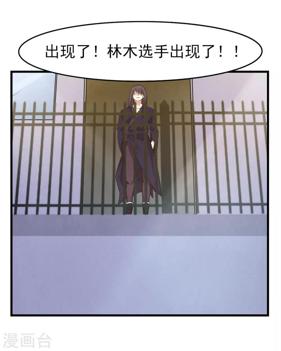 我和26岁美女房客韩漫全集-第236话 长刀在手，三招断魂！无删减无遮挡章节图片 