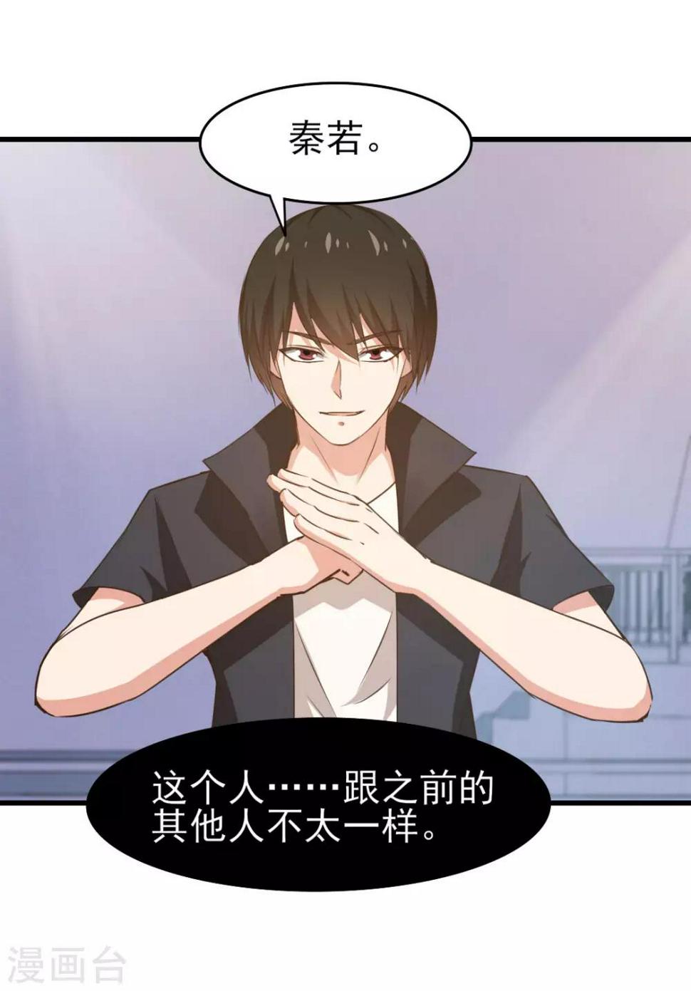 我和26岁美女房客韩漫全集-第236话 长刀在手，三招断魂！无删减无遮挡章节图片 