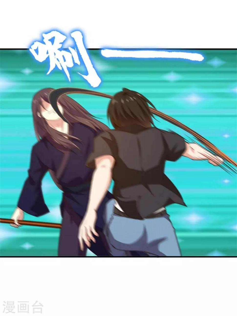 我和26岁美女房客韩漫全集-第237话 你不是纯粹的武者！无删减无遮挡章节图片 