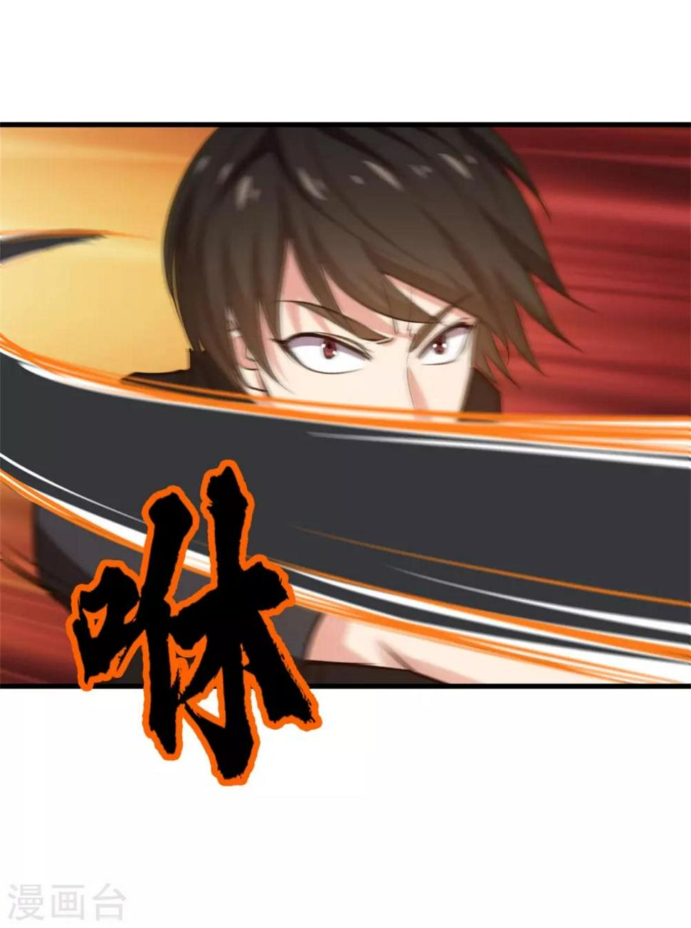 我和26岁美女房客韩漫全集-第237话 你不是纯粹的武者！无删减无遮挡章节图片 