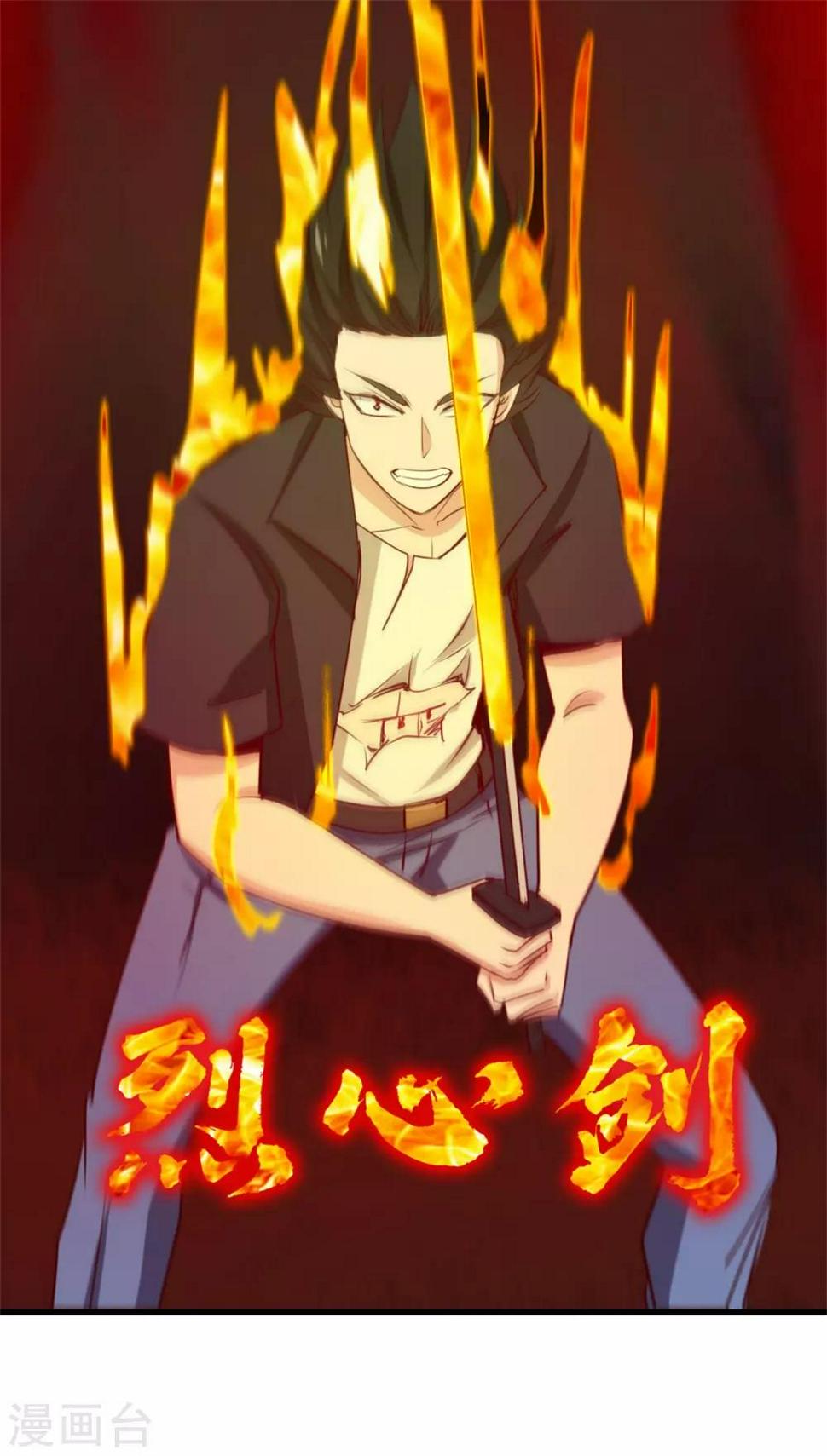我和26岁美女房客韩漫全集-第237话 你不是纯粹的武者！无删减无遮挡章节图片 