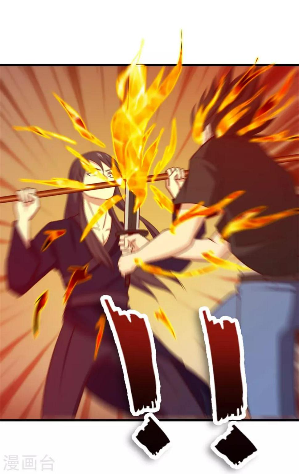 我和26岁美女房客韩漫全集-第237话 你不是纯粹的武者！无删减无遮挡章节图片 
