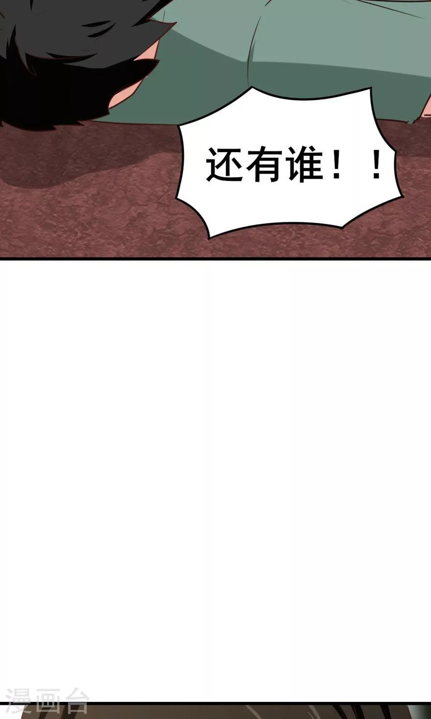我和26岁美女房客韩漫全集-第25话 军训无删减无遮挡章节图片 