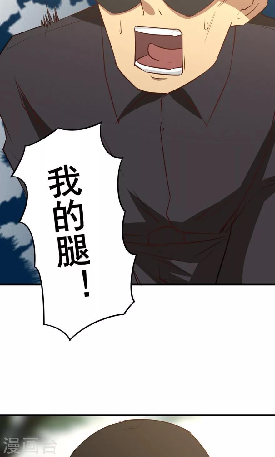 我和26岁美女房客韩漫全集-第25话 军训无删减无遮挡章节图片 