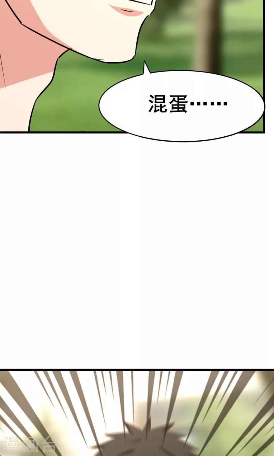 我和26岁美女房客韩漫全集-第25话 军训无删减无遮挡章节图片 