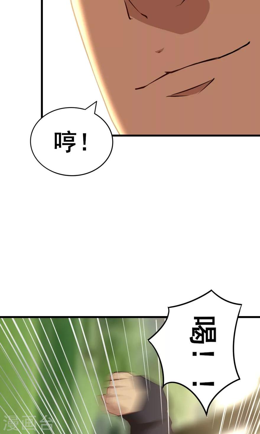 我和26岁美女房客韩漫全集-第25话 军训无删减无遮挡章节图片 