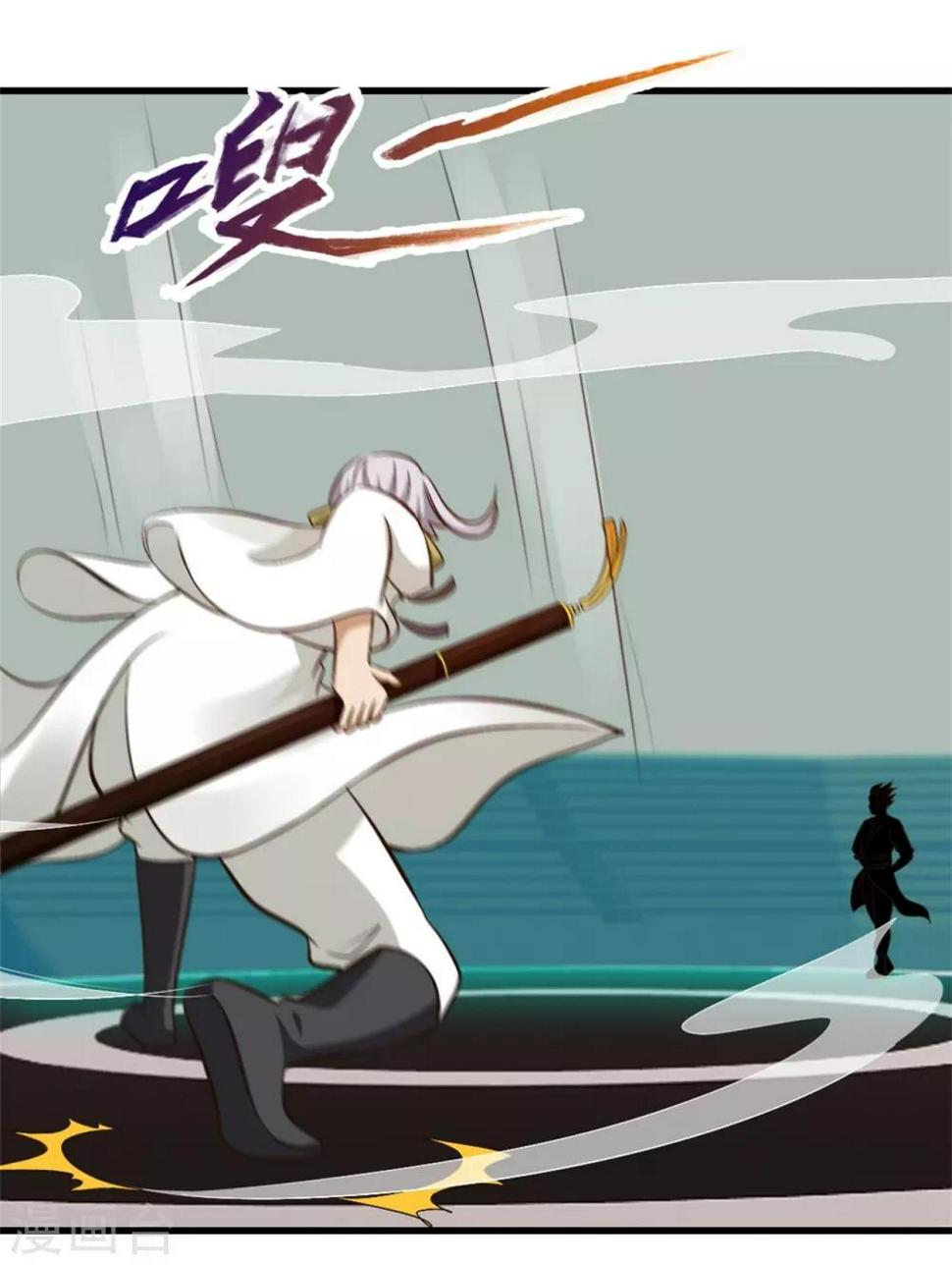 我和26岁美女房客韩漫全集-第244话 地榜挑战天榜无删减无遮挡章节图片 