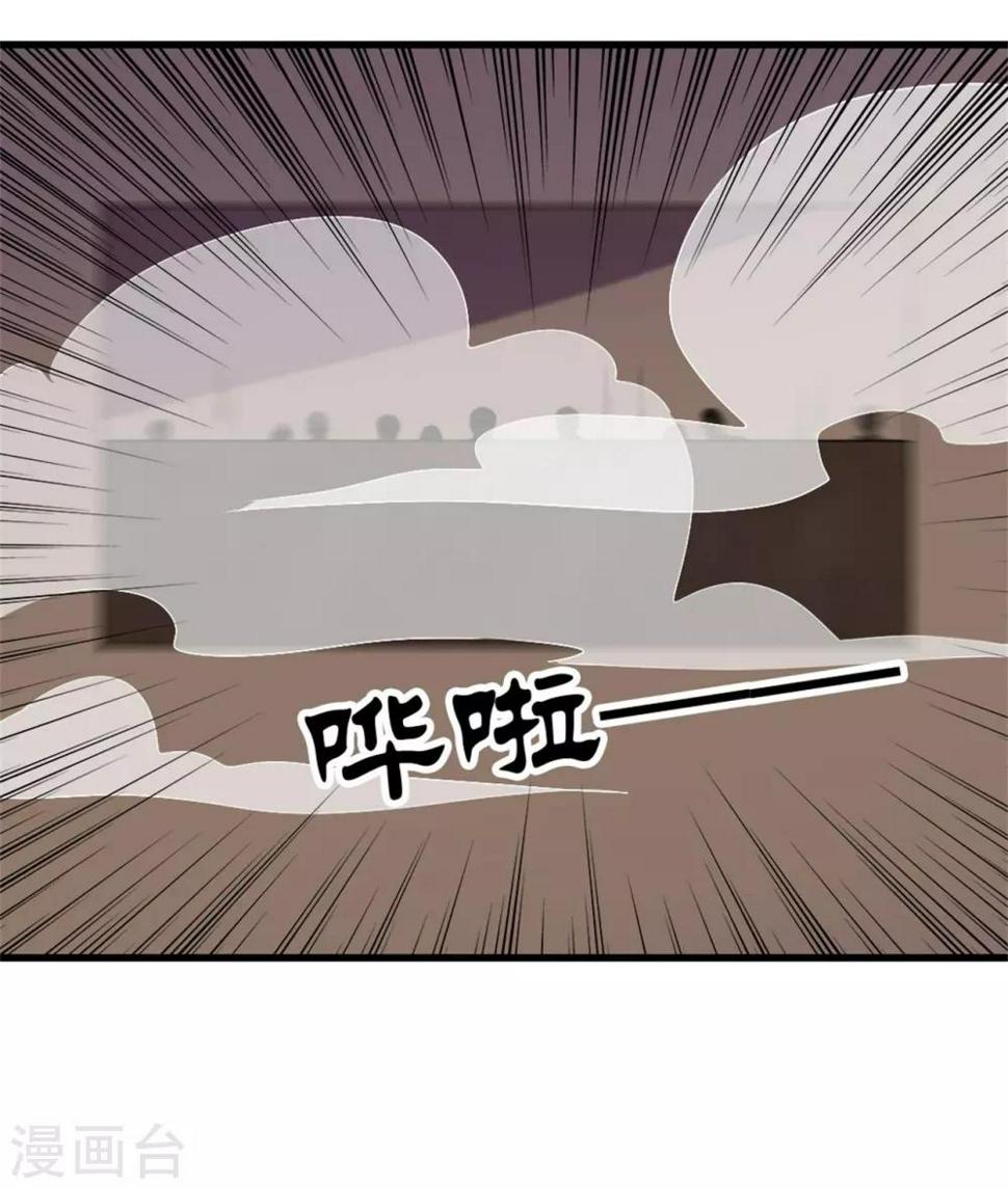 我和26岁美女房客韩漫全集-第244话 地榜挑战天榜无删减无遮挡章节图片 