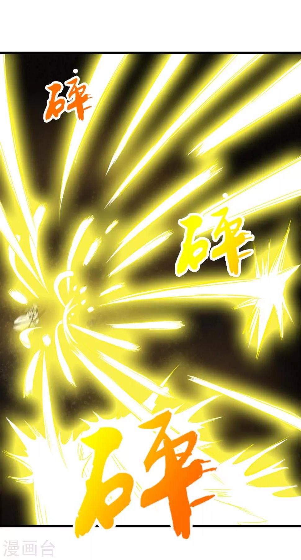 我和26岁美女房客韩漫全集-第245话 华夏天才榜无删减无遮挡章节图片 