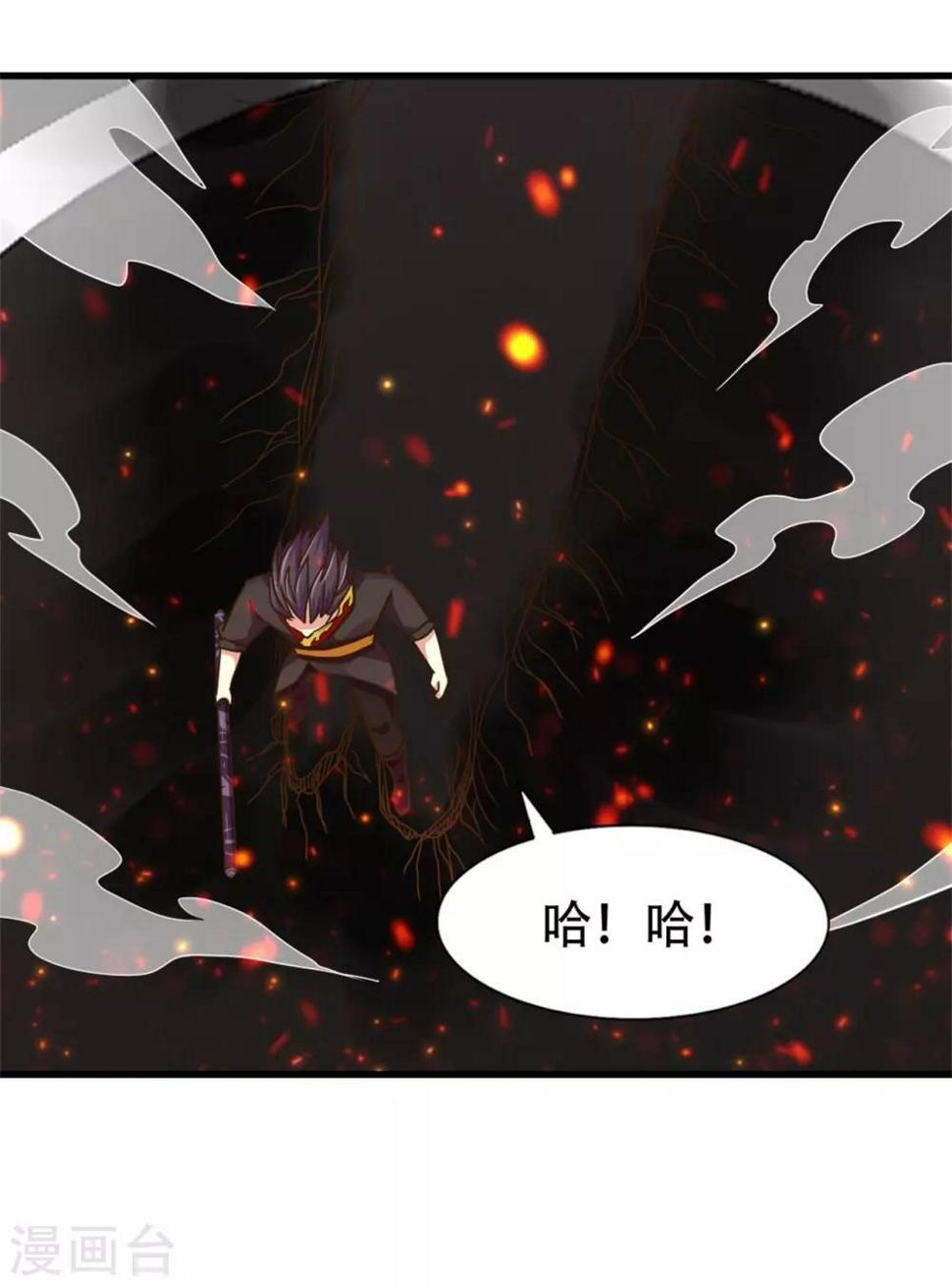 我和26岁美女房客韩漫全集-第245话 华夏天才榜无删减无遮挡章节图片 