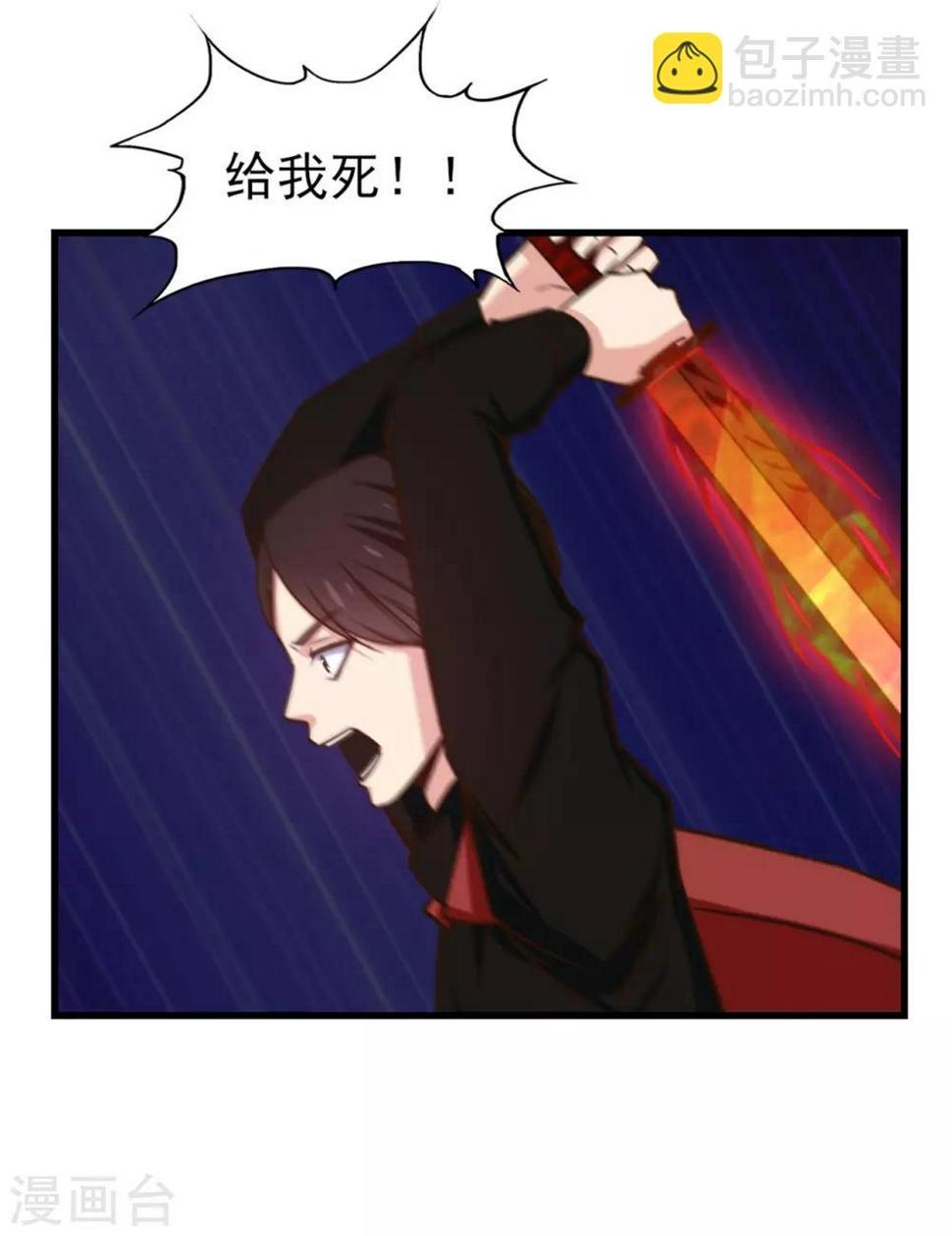 我和26岁美女房客韩漫全集-第248话 胜率接近为零无删减无遮挡章节图片 