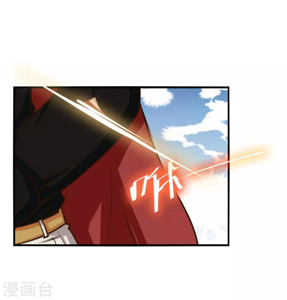 我和26岁美女房客韩漫全集-第249话 此子必杀无删减无遮挡章节图片 