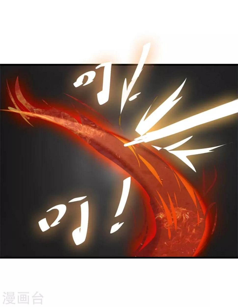 我和26岁美女房客韩漫全集-第249话 此子必杀无删减无遮挡章节图片 