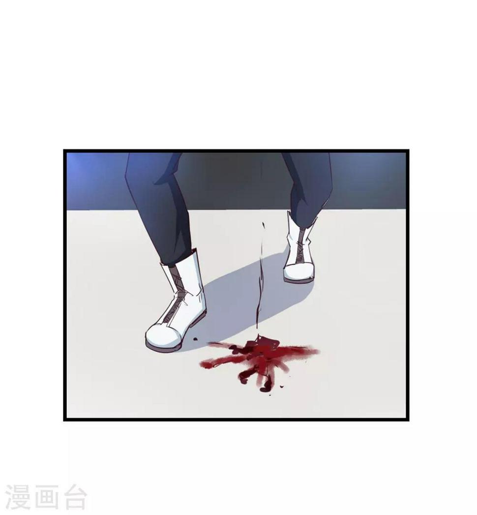 我和26岁美女房客韩漫全集-第249话 此子必杀无删减无遮挡章节图片 