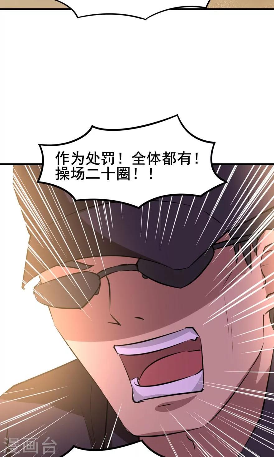 我和26岁美女房客韩漫全集-第26话 对峙无删减无遮挡章节图片 
