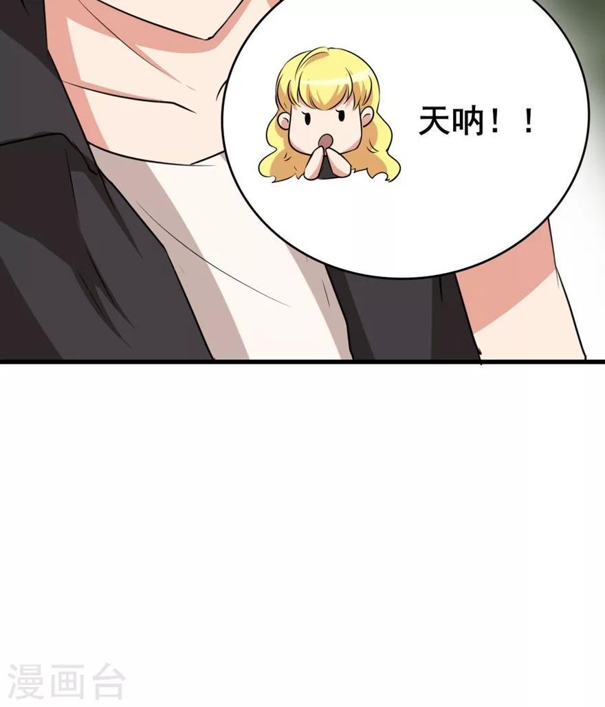 我和26岁美女房客韩漫全集-第26话 对峙无删减无遮挡章节图片 