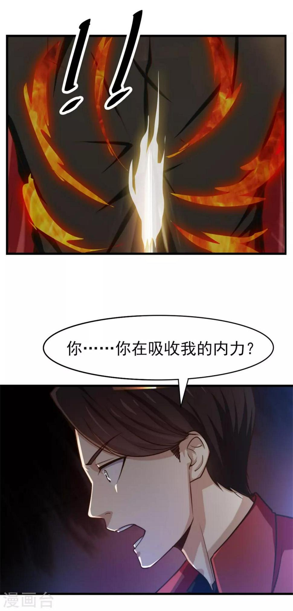 我和26岁美女房客韩漫全集-第250话 打到生活不能自理无删减无遮挡章节图片 