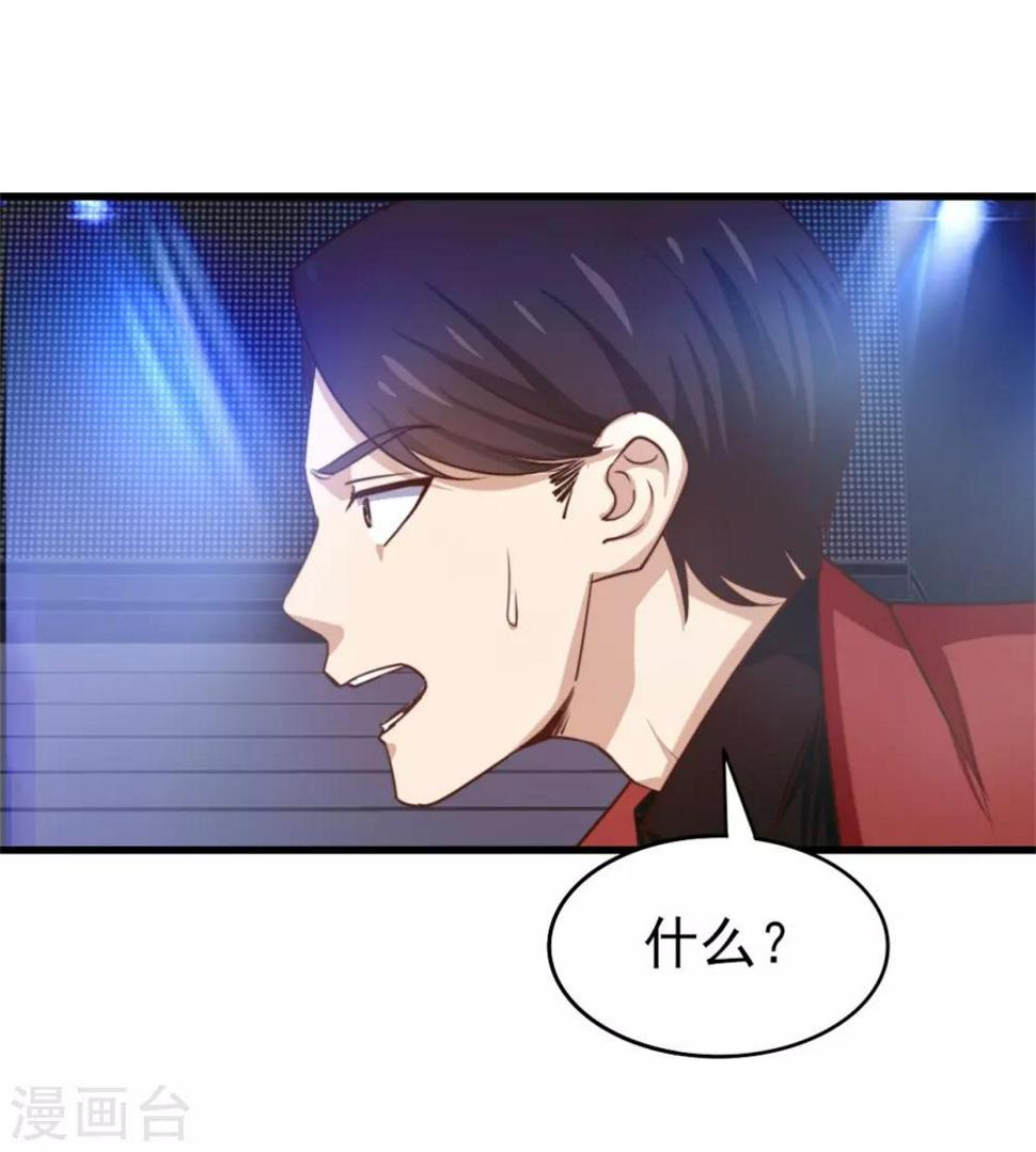 我和26岁美女房客韩漫全集-第250话 打到生活不能自理无删减无遮挡章节图片 