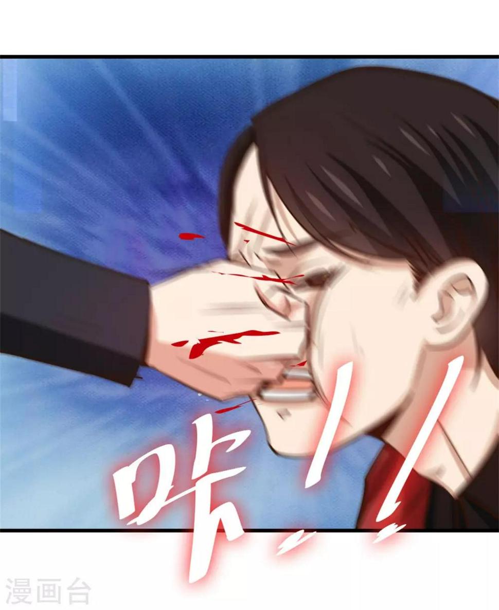 我和26岁美女房客韩漫全集-第250话 打到生活不能自理无删减无遮挡章节图片 