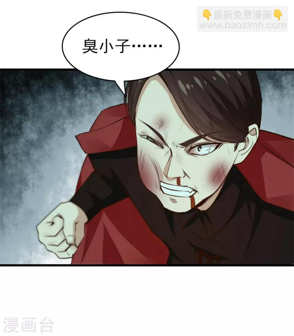 我和26岁美女房客韩漫全集-第250话 打到生活不能自理无删减无遮挡章节图片 