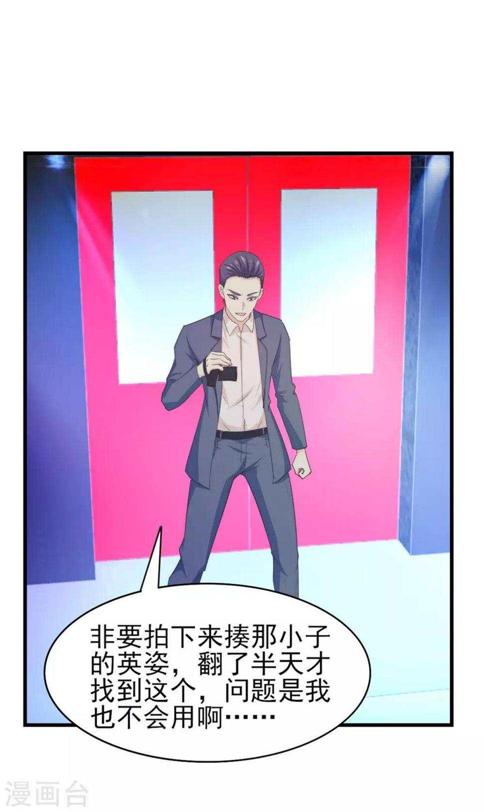 我和26岁美女房客韩漫全集-第250话 打到生活不能自理无删减无遮挡章节图片 