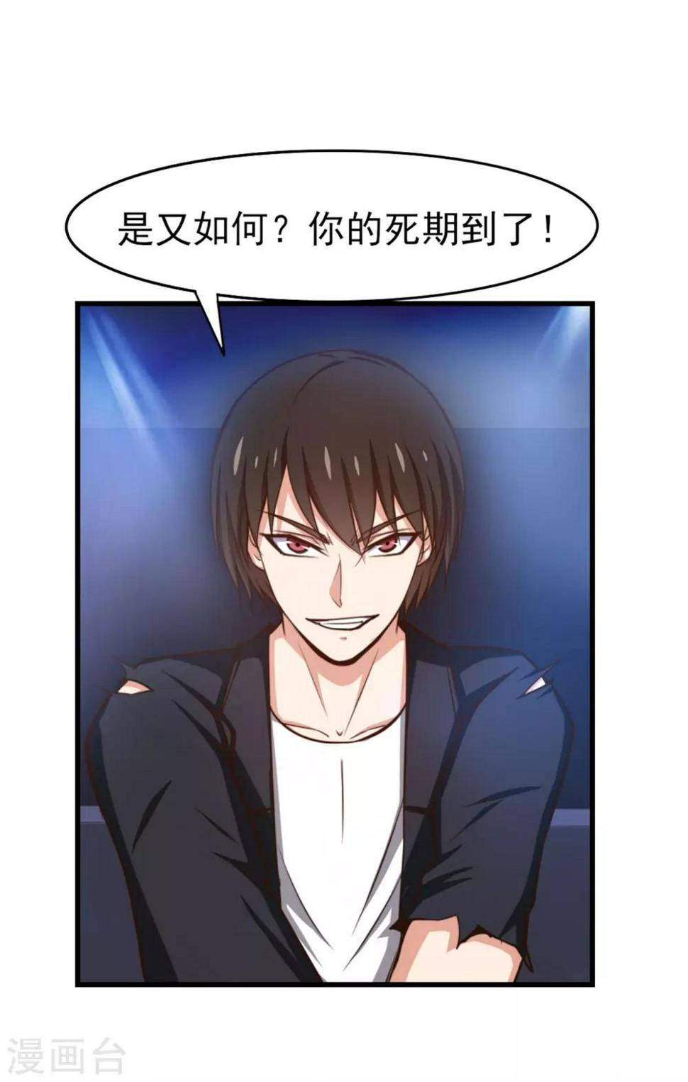 我和26岁美女房客韩漫全集-第250话 打到生活不能自理无删减无遮挡章节图片 