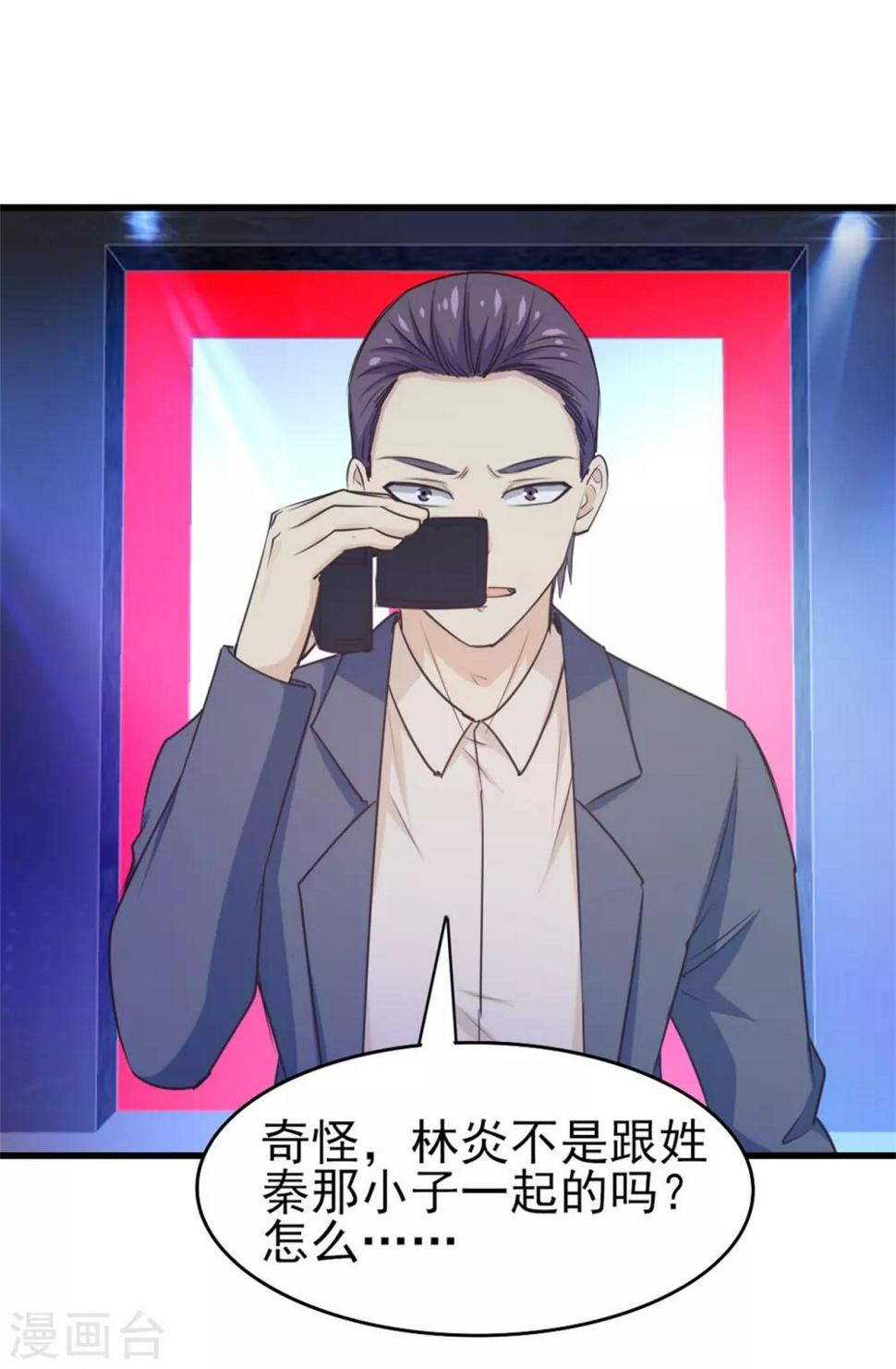 我和26岁美女房客韩漫全集-第250话 打到生活不能自理无删减无遮挡章节图片 