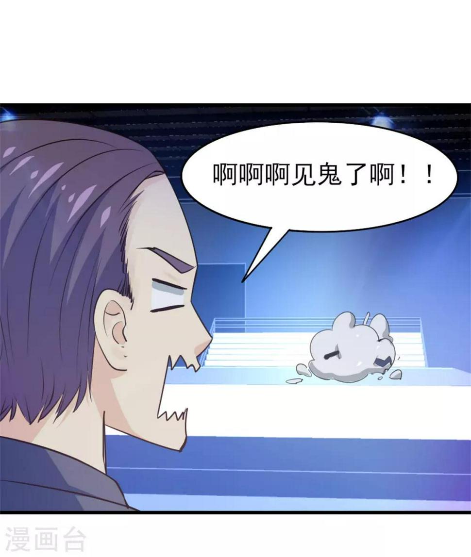 我和26岁美女房客韩漫全集-第250话 打到生活不能自理无删减无遮挡章节图片 