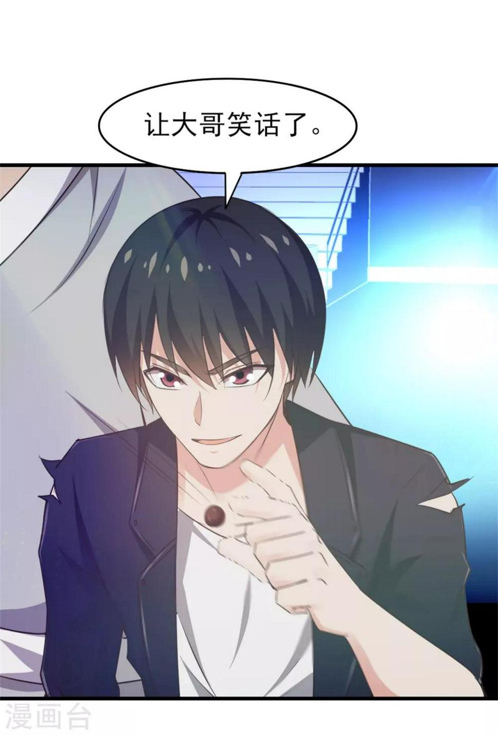 我和26岁美女房客韩漫全集-第250话 打到生活不能自理无删减无遮挡章节图片 