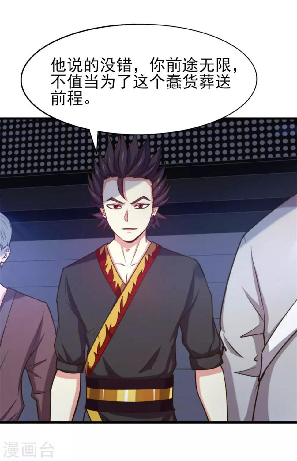 我和26岁美女房客韩漫全集-第250话 打到生活不能自理无删减无遮挡章节图片 