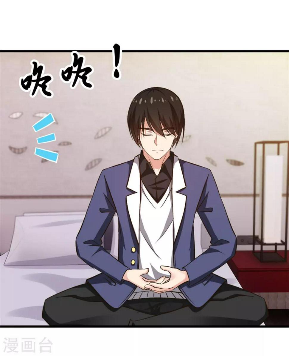我和26岁美女房客韩漫全集-第251话 重力室无删减无遮挡章节图片 
